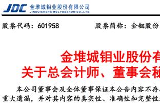 阿尔瓦雷斯本场数据：1粒进球，5射4正，4次关键传球，评分8.2分