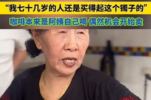 东北话教学？吉林男篮官媒晒皮特森学习东北话：嘎哈呢？